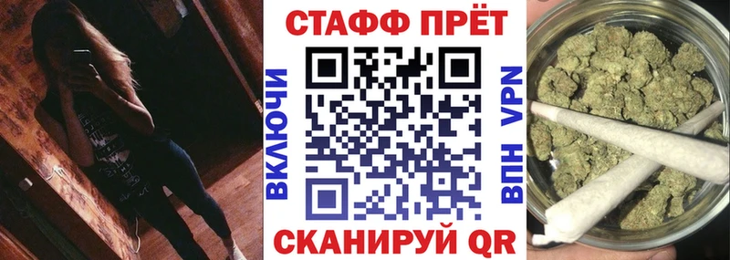 Сколько стоит Вологда Галлюциногенные грибы Канабис Меф мяу мяу ГАШИШ