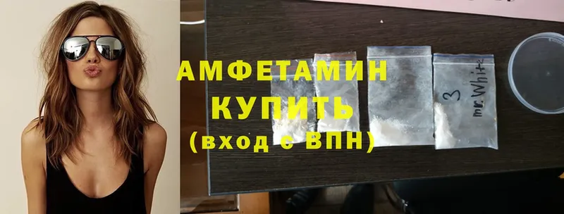 Amphetamine Розовый  kraken сайт  Вологда 