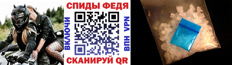 Амфетамин Premium  купить наркотики сайты  hydra как войти  Вологда 