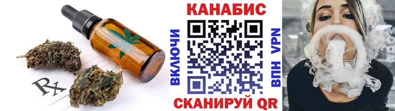 маркетплейс как зайти  OMG как войти  Вологда  Canna-Cookies конопля 