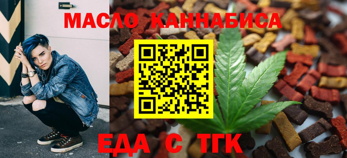 Canna-Cookies конопля Вологда