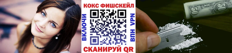 Кокаин Перу  площадка официальный сайт  Вологда 