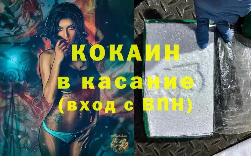 COCAIN Перу  закладки  Вологда 