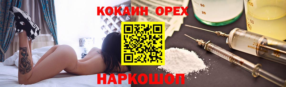 Кокаин Боливия Вологда