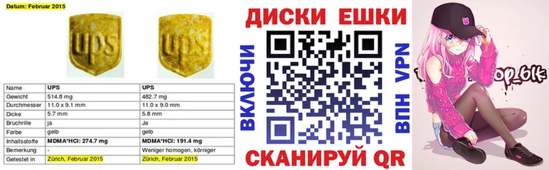 Ecstasy 250 мг  МЕГА онион  Вологда 