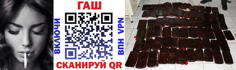 цены наркотик Вологда ГАШ hashish