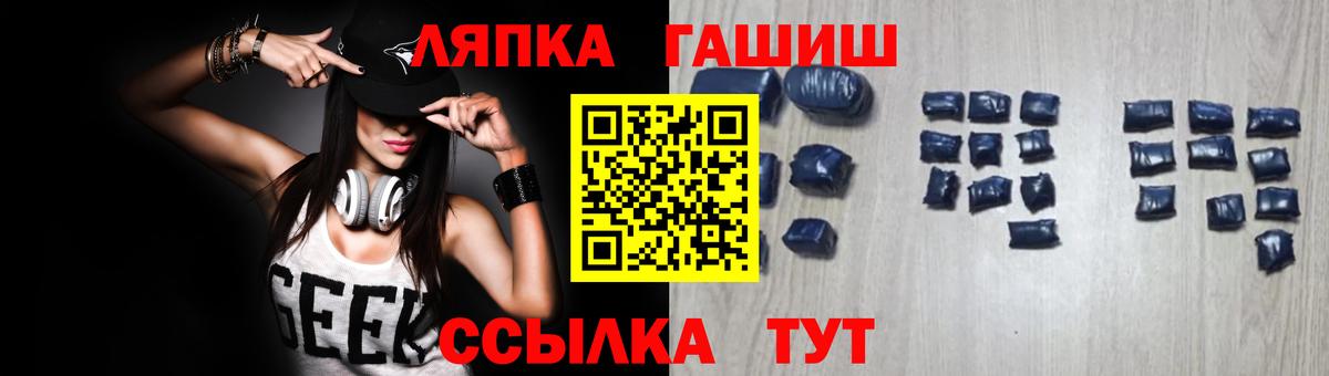 ГАШ VHQ  Гашиш VHQ  Вологда 