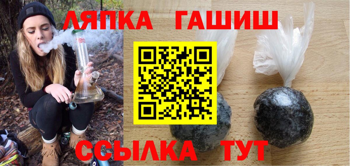 Вологда  Гашиш hashish  Вход с VPN  ГАШИШ  ГАШ убойный 