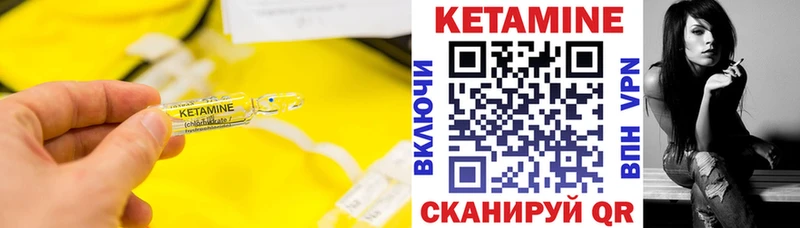 дарк нет Telegram  Вологда  Кетамин VHQ  ОМГ ОМГ сайт 