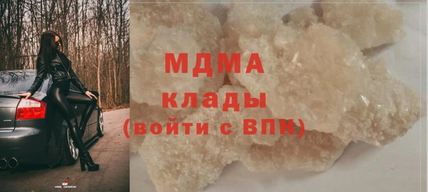 стафф Ступино