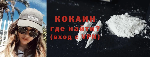 кристаллы Струнино