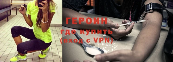 стафф Ступино