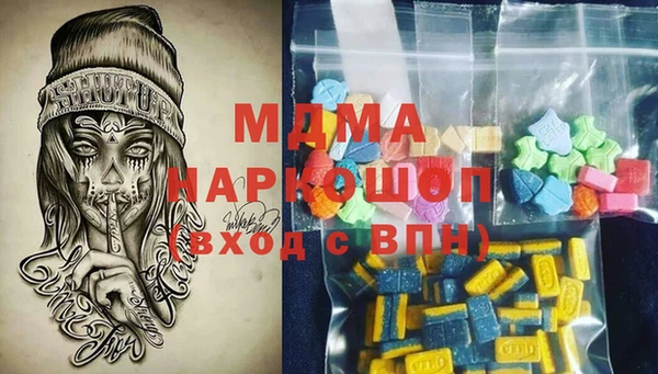 кристаллы Струнино