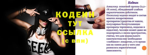 скорость mdpv Строитель