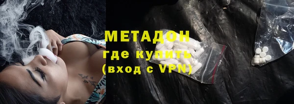стафф Ступино