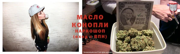 стафф Ступино