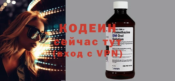 кристаллы Струнино