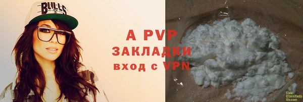скорость mdpv Строитель