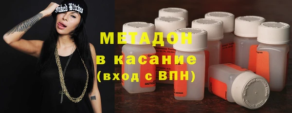 стафф Ступино