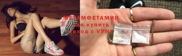 кристаллы Струнино