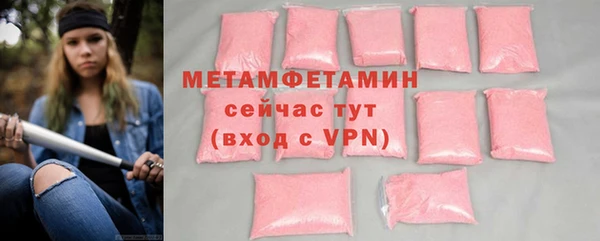 MDMA Premium VHQ Богданович