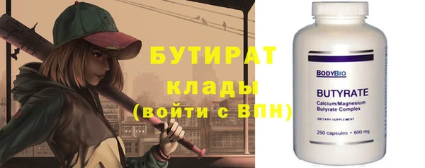 кристаллы Струнино