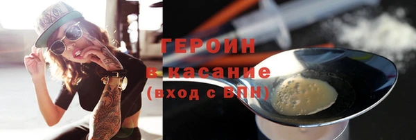 стафф Ступино