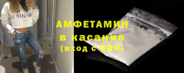 стафф Ступино