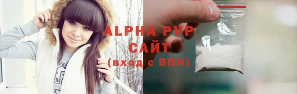 стафф Ступино