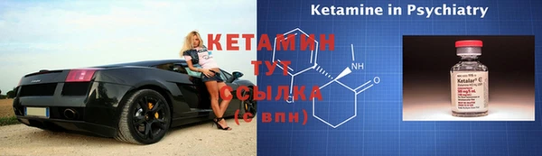 кристаллы Струнино