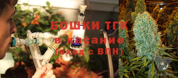 стафф Ступино