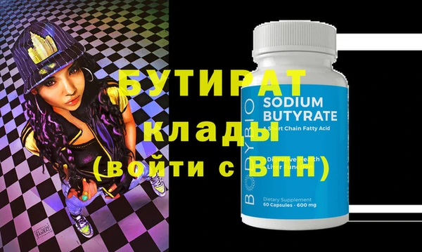 кристаллы Струнино