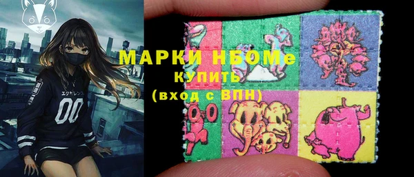 кристаллы Струнино