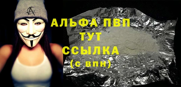 кристаллы Струнино