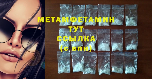 стафф Ступино