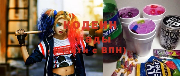 кристаллы Струнино