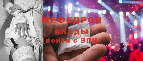 скорость mdpv Строитель