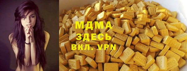 кристаллы Струнино