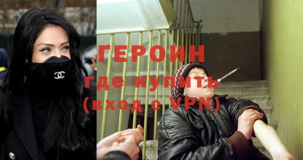 кристаллы Струнино