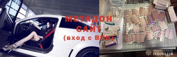 стафф Ступино