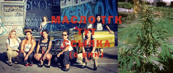кристаллы Струнино