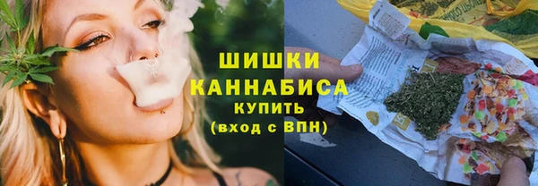 стафф Ступино