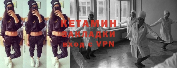 стафф Ступино