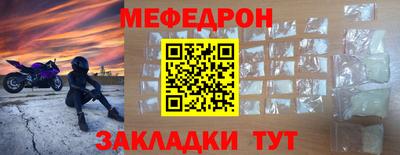 прущие грибы Гусиноозёрск