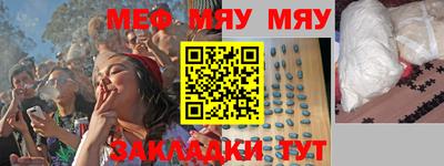 метамфетамин Апшеронск