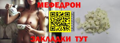 прущие крисы Гусь-Хрустальный