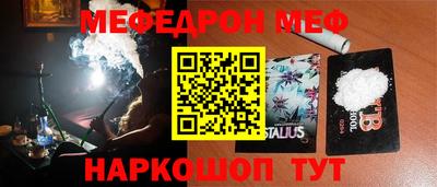 прущие крисы Гусь-Хрустальный