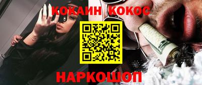 кокаин перу Аргун