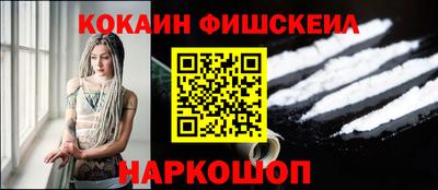 кокаин перу Аргун