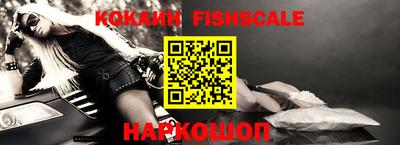 метамфетамин Апшеронск